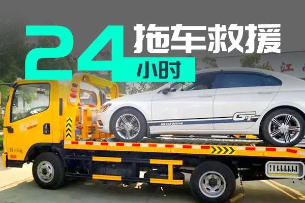 2026车主必看：车辆突发故障怎么办？全国道路救援服务全攻略